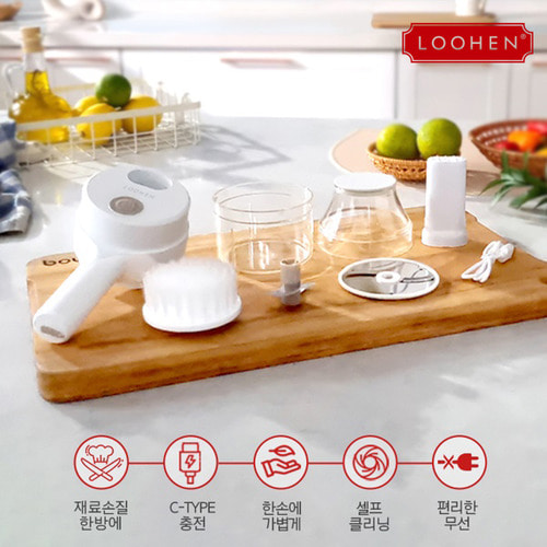[루헨] 쓰리고 무선 전동 휴대용 채칼 다지기3ni1